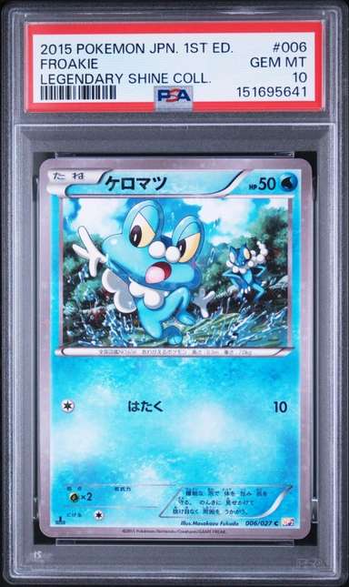 Froakie