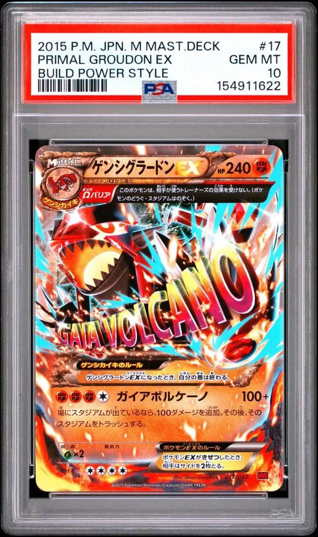 Primal Groudon EX