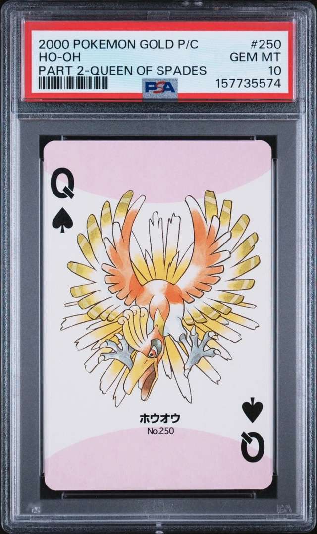 Ho-Oh