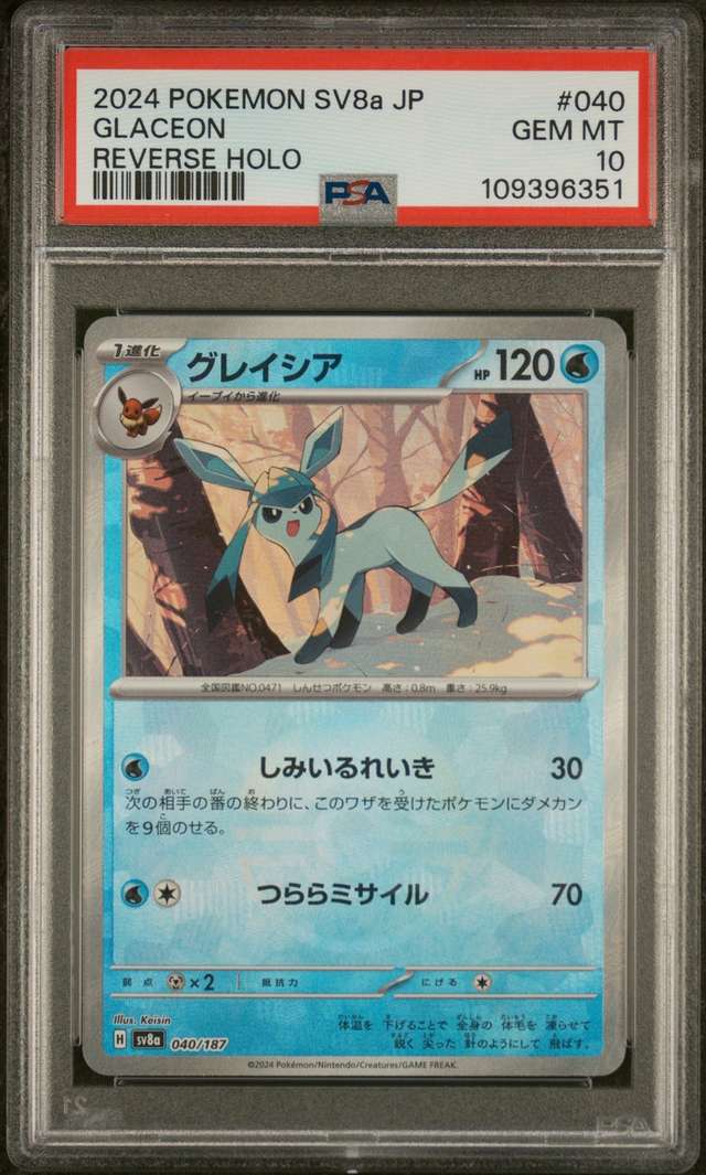 GLACEON