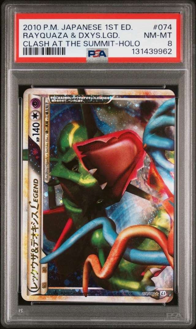 Rayquaza & Deoxys LEGEND