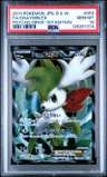 Shaymin Ex