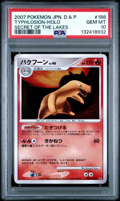 Typhlosion