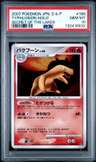 Typhlosion