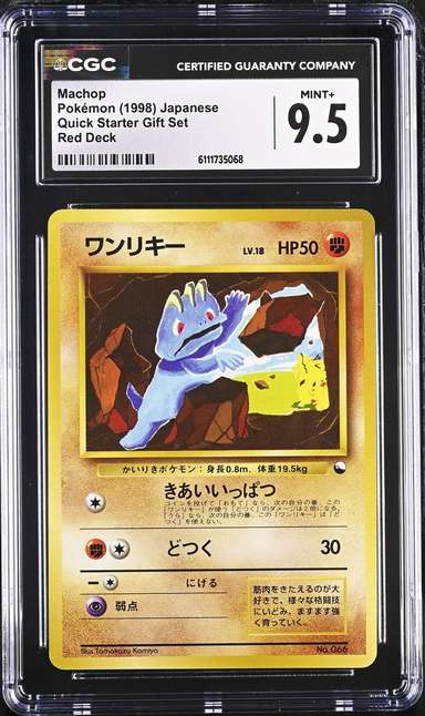 Machop