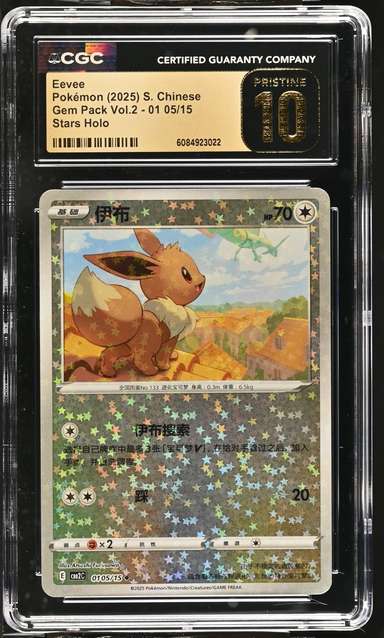 Eevee
