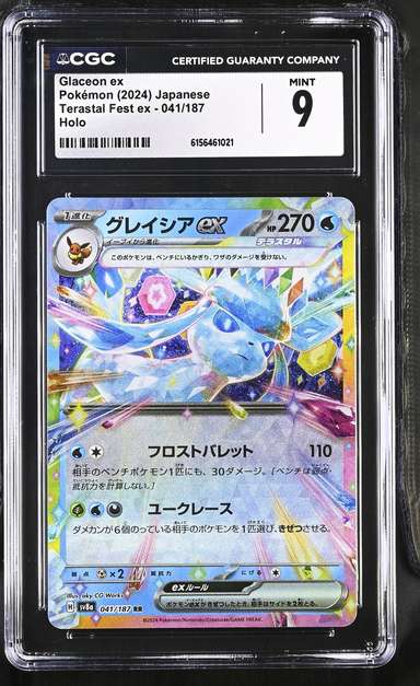 GLACEON ex