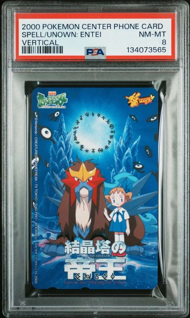 Spell/Unown: Entei
