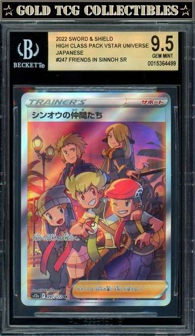 Friends in Sinnoh