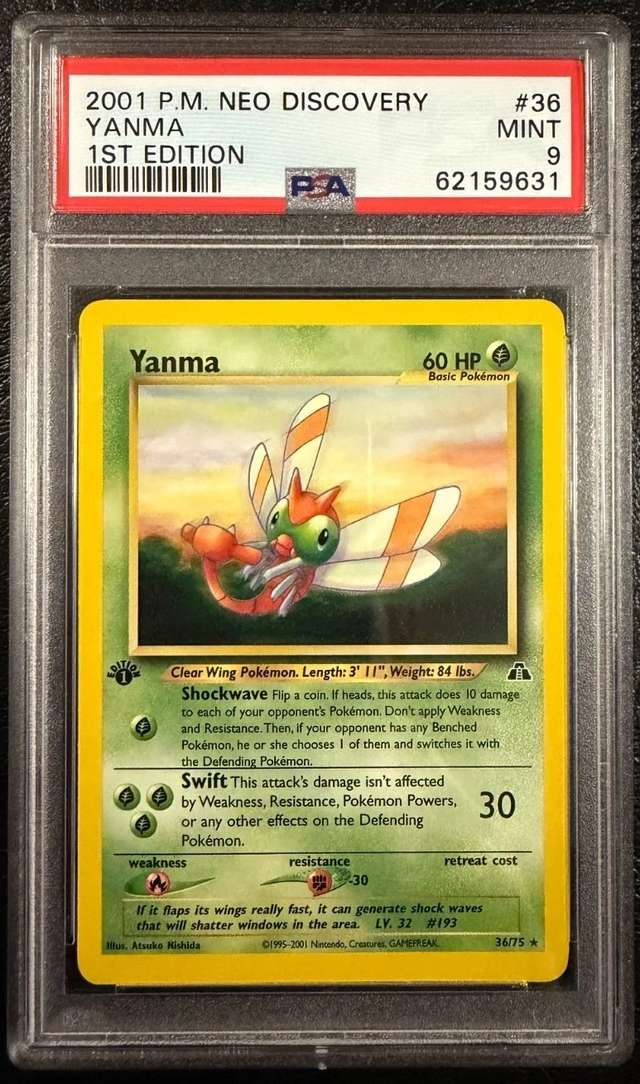 Yanma