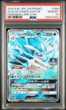 Alolan Sandslash Gx