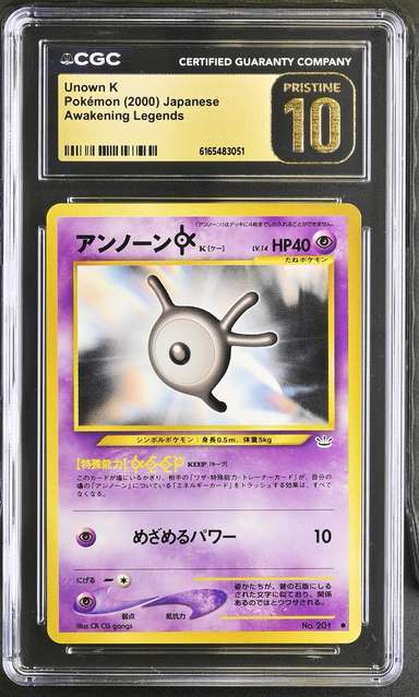 Unown K