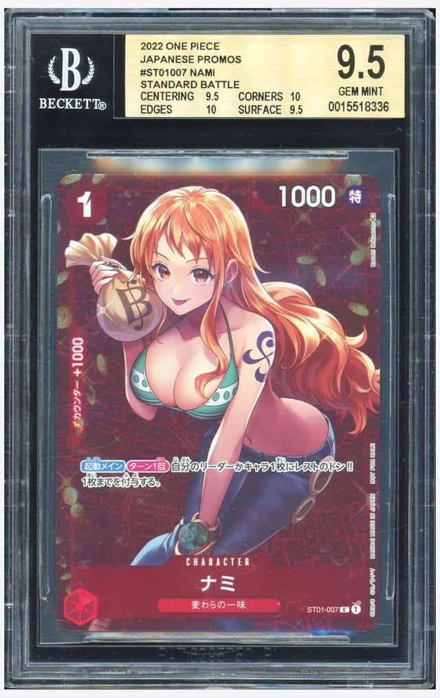 Nami