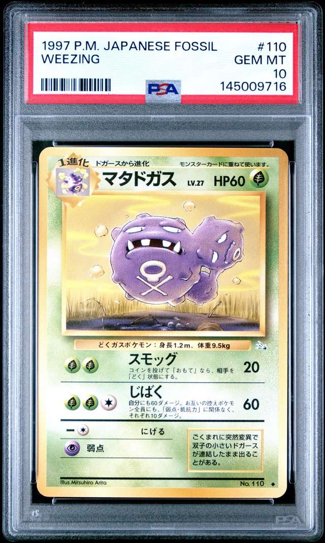 Weezing