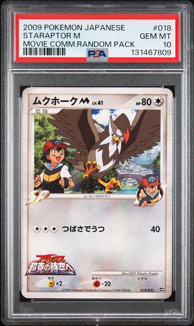 Staraptor M