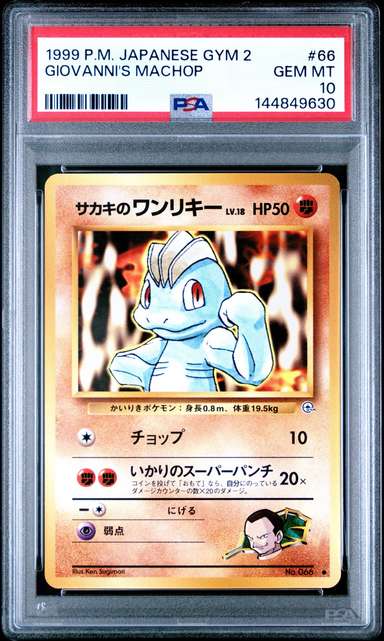 Giovanni's Machop