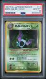 Dark Golbat