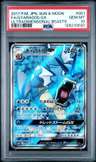 Gyarados Gx