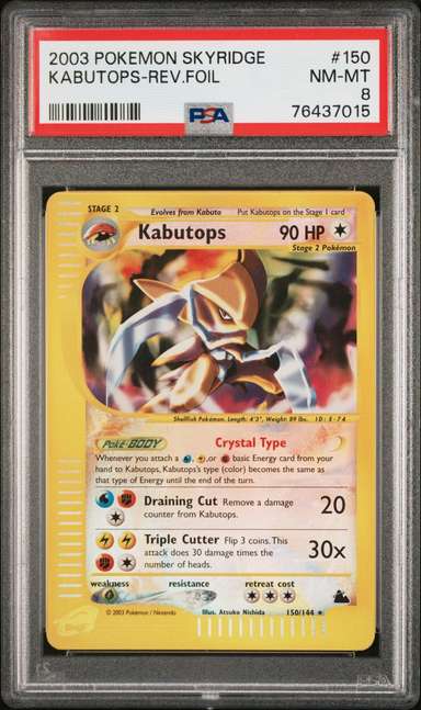 KABUTOPS