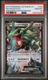 Rayquaza Ex