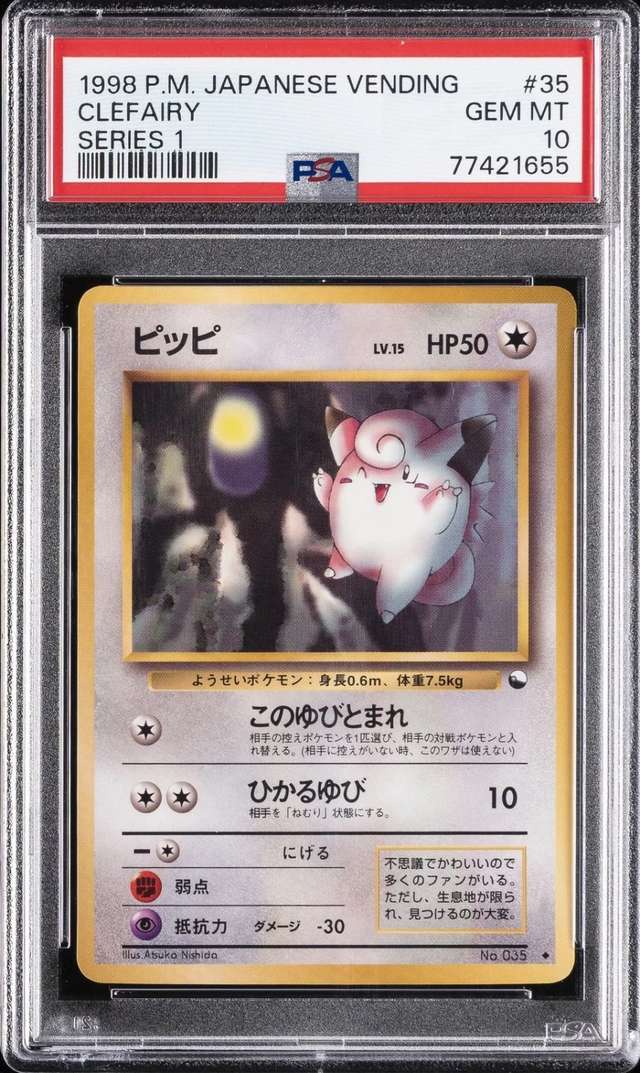 Clefairy
