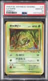 Caterpie