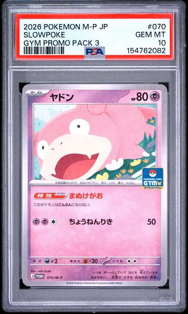 Slowpoke