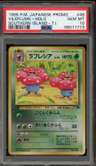 Vileplume