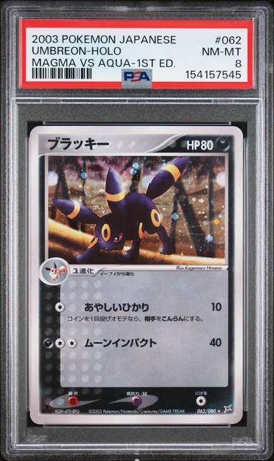 Umbreon