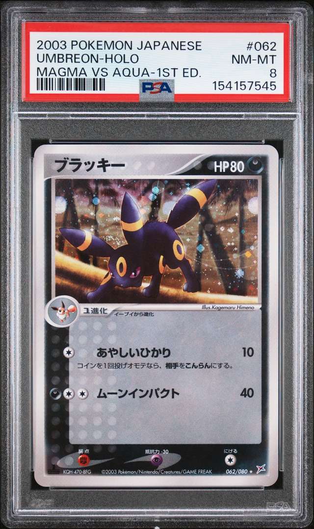Umbreon