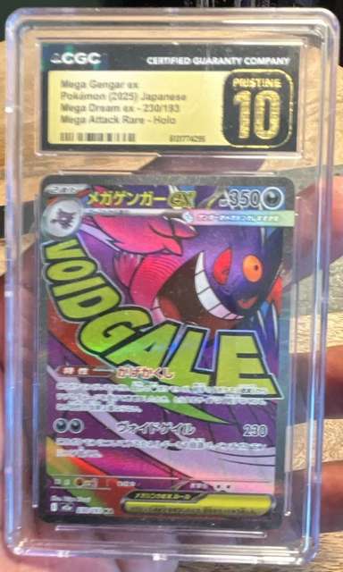 MEGA GENGAR ex