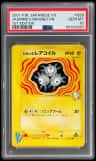 Jasmine'S Magneton