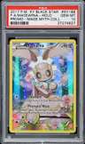 Magearna