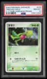 Treecko