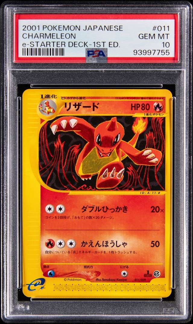 Charmeleon