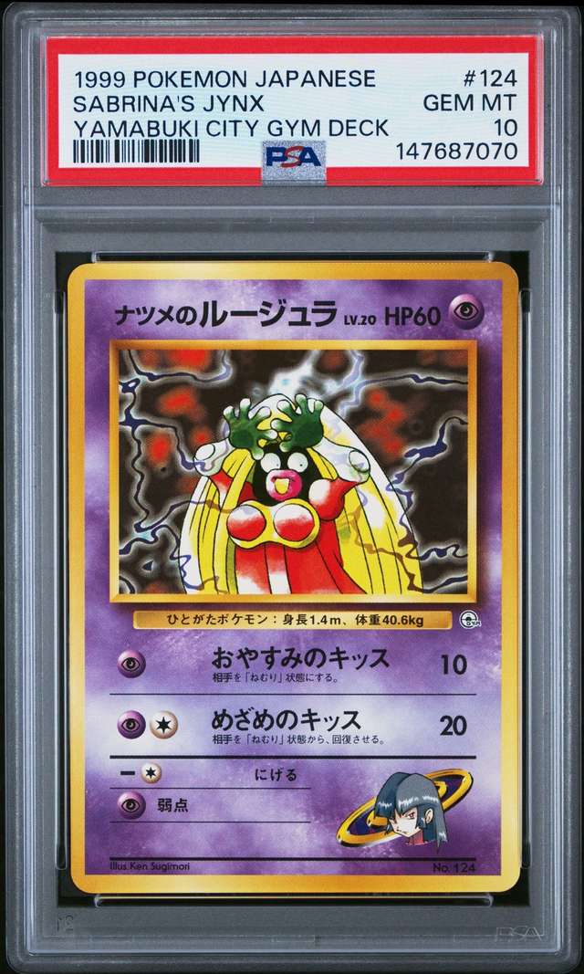 SABRINA'S JYNX