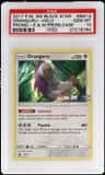 Oranguru