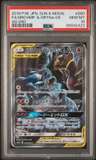 Garchomp & Giratina Gx