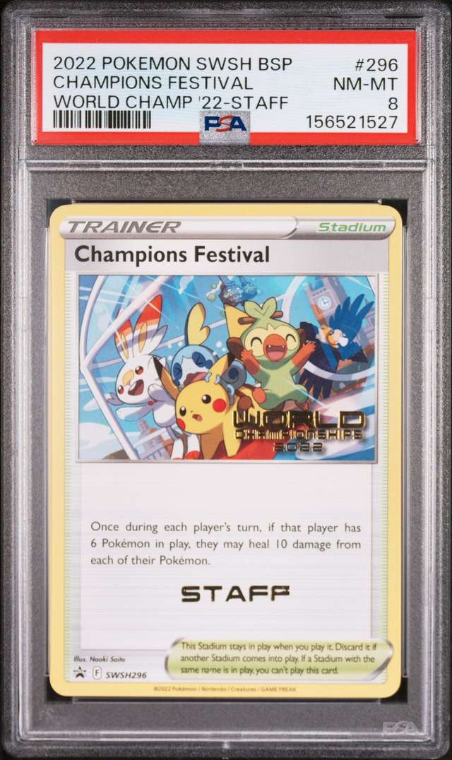 CHAMPIONS FESTIVAL