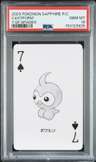 Castform
