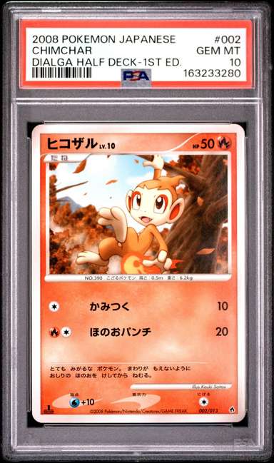 Chimchar