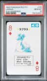 Lapras
