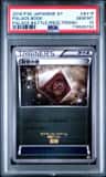 Hall Of Fame Book