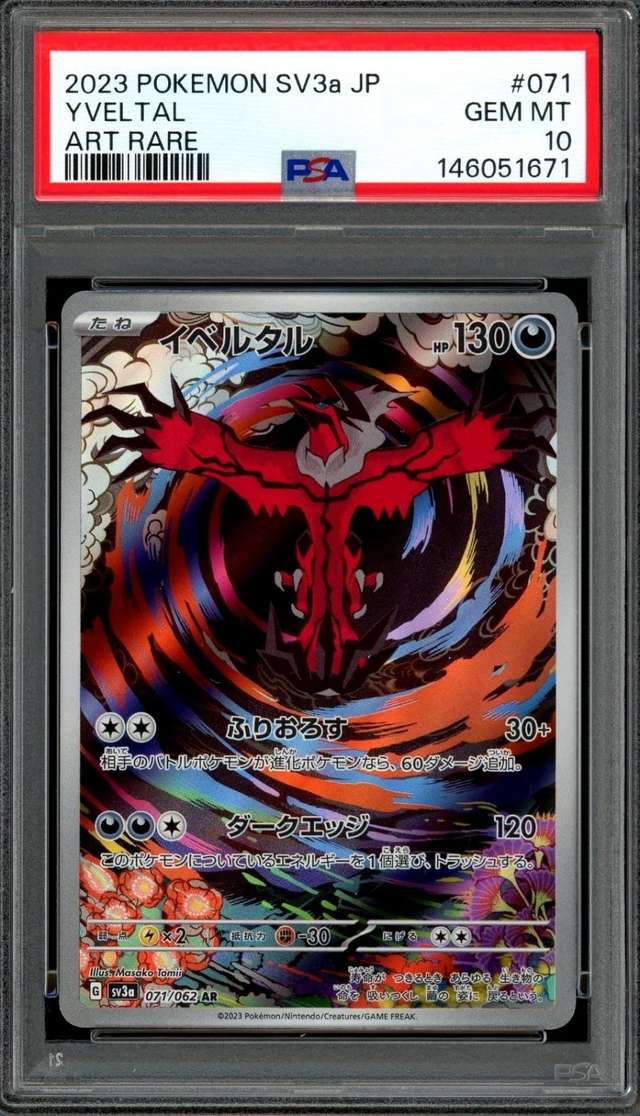 Yveltal