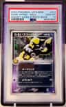 Dark Hypno