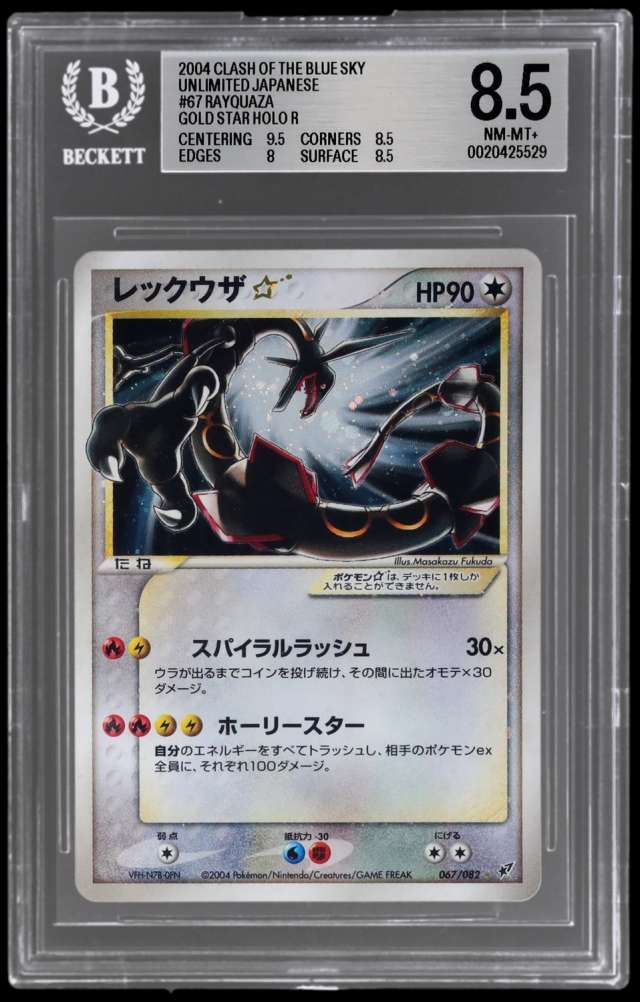 Rayquaza