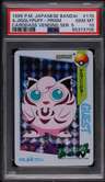 Ancient Jigglypuff