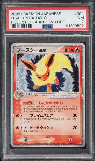 FLAREON EX