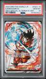 Kamehameha