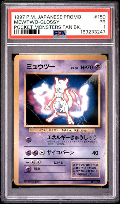 Mewtwo